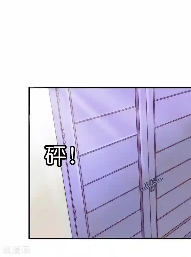 冰山总裁的冒牌新娘第15话 爱的就是你