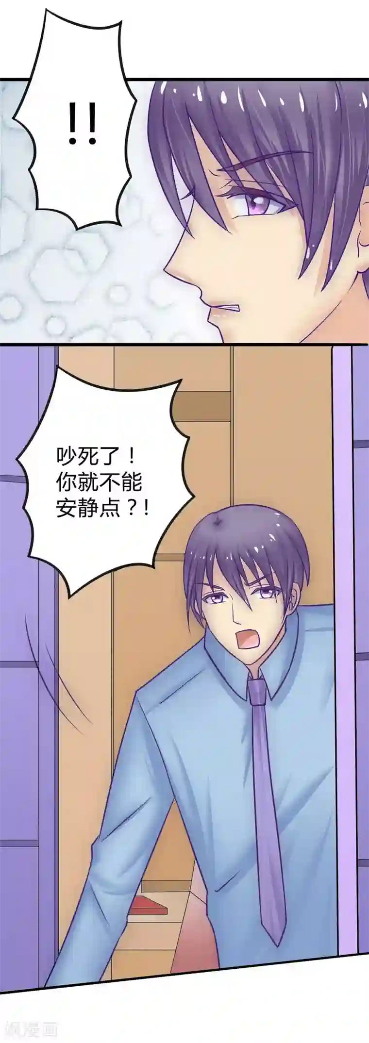 美女双腿打开无内裤图第16话 云泽哥哥我没事