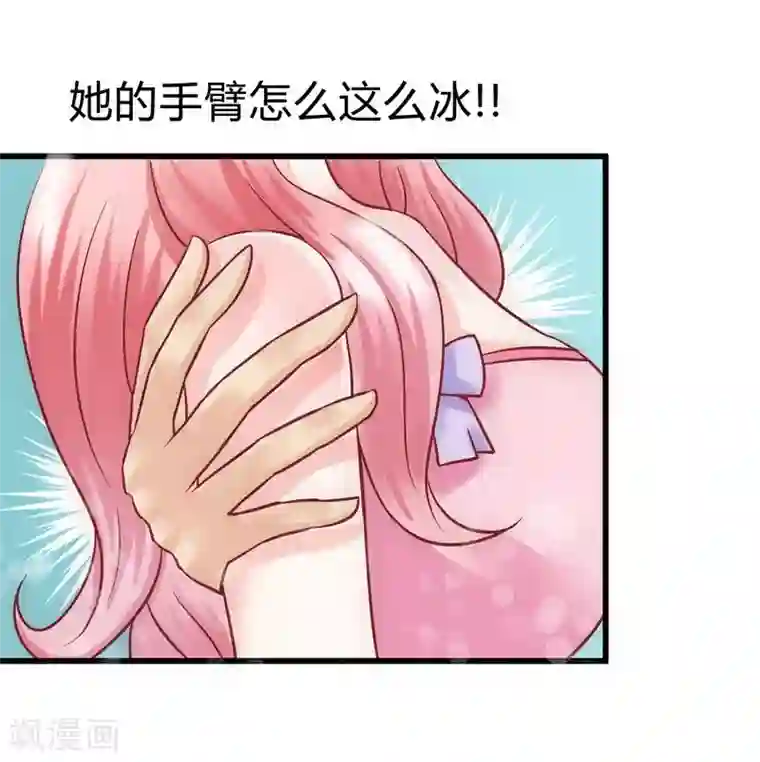 美女双腿打开无内裤图第16话 云泽哥哥我没事