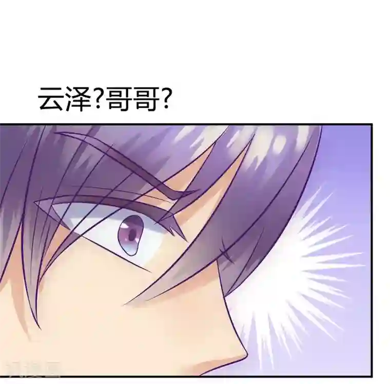 美女双腿打开无内裤图第16话 云泽哥哥我没事