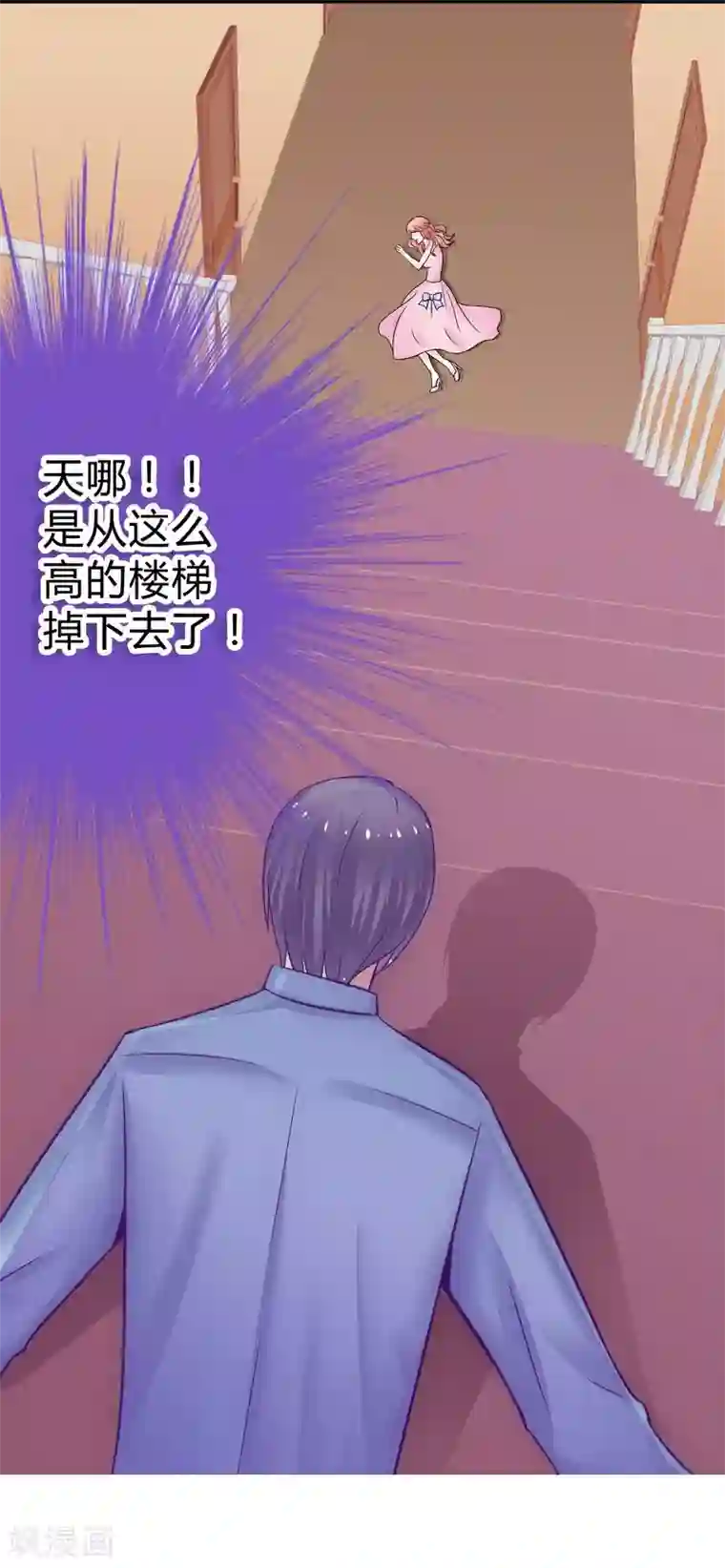 美女双腿打开无内裤图第16话 云泽哥哥我没事