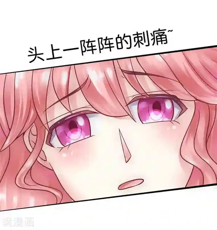 美女双腿打开无内裤图第16话 云泽哥哥我没事