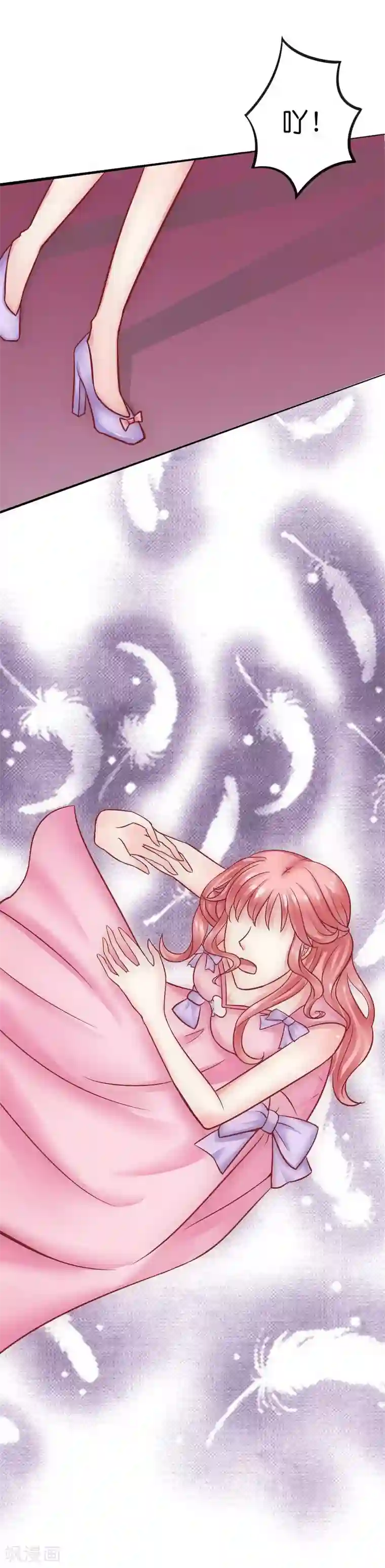 美女双腿打开无内裤图第16话 云泽哥哥我没事