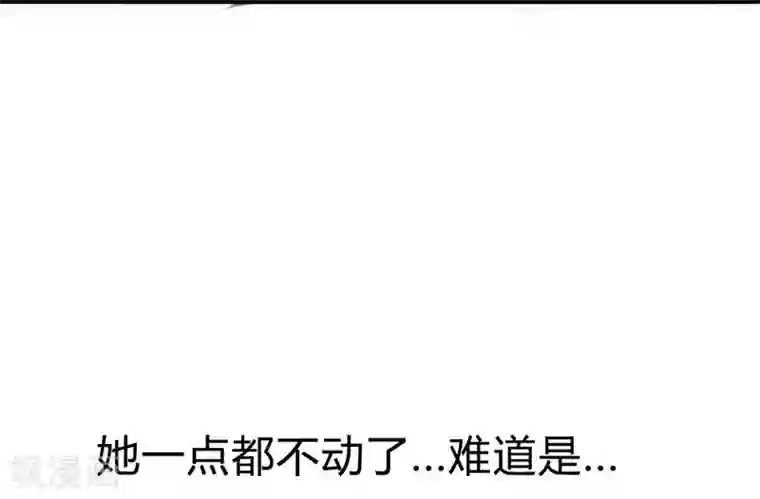 美女双腿打开无内裤图第16话 云泽哥哥我没事