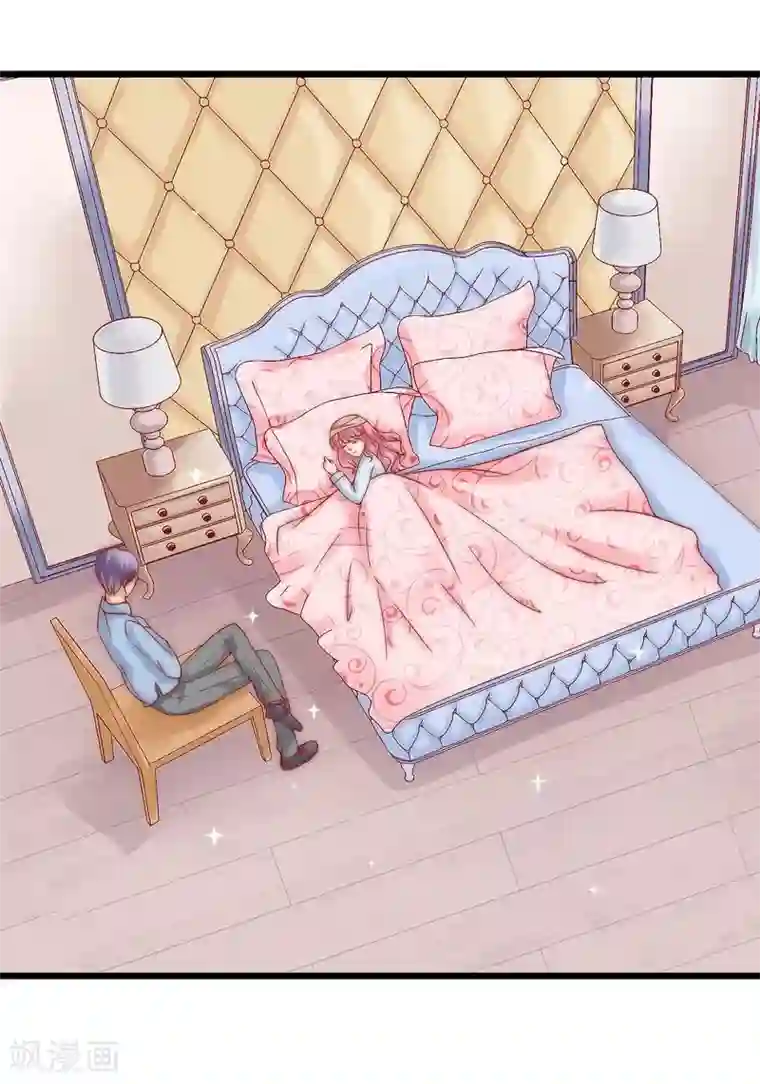 冰山总裁的冒牌新娘第17话 突然变温柔