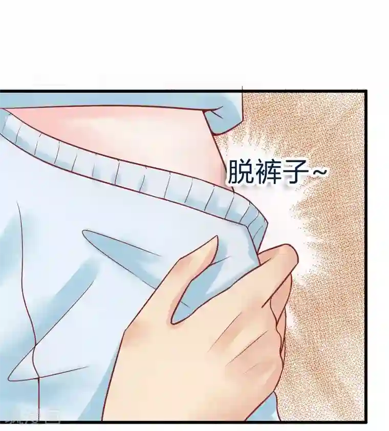 冰山总裁的冒牌新娘第18话 突然对我好