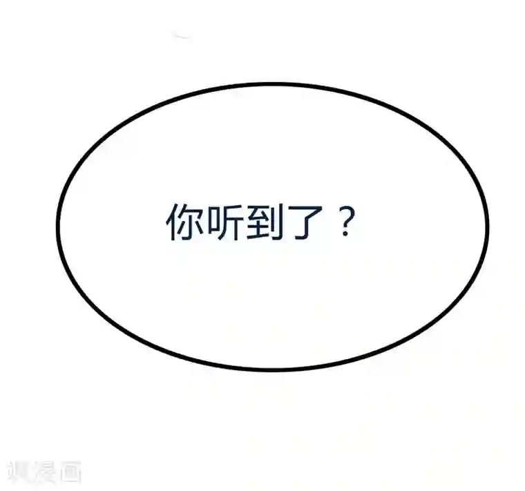 冰山总裁的冒牌新娘第19话 为他生孩子