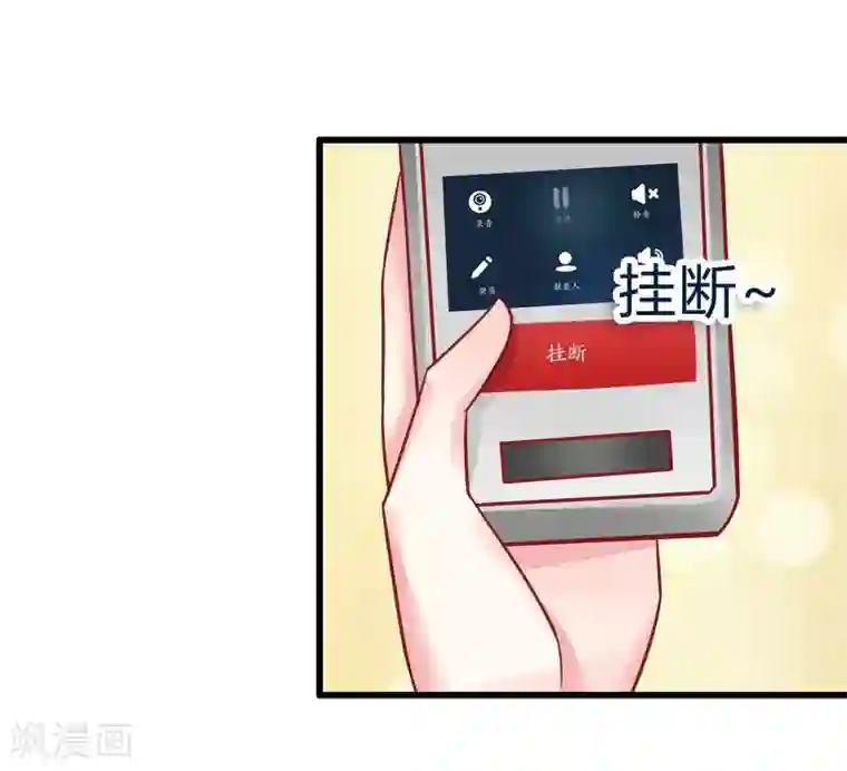 冰山总裁的冒牌新娘第19话 为他生孩子