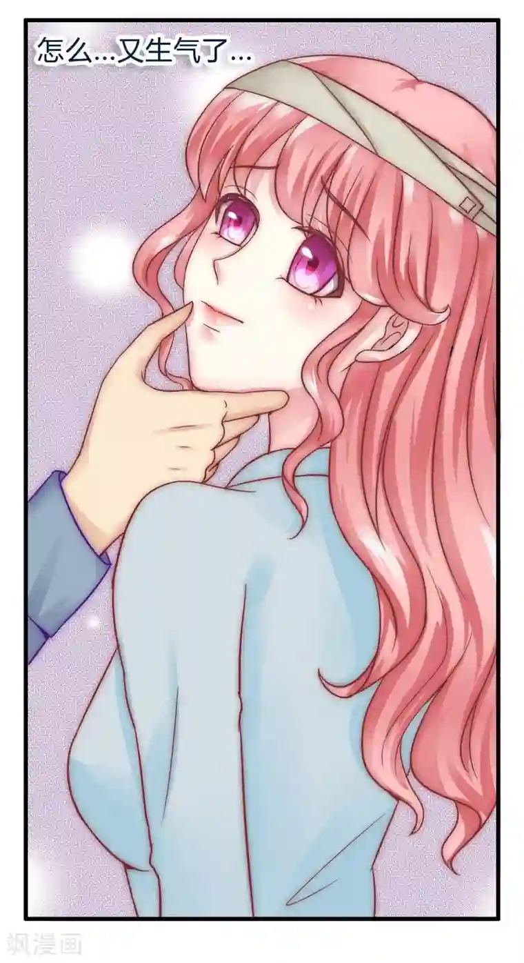 冰山总裁的冒牌新娘第19话 为他生孩子