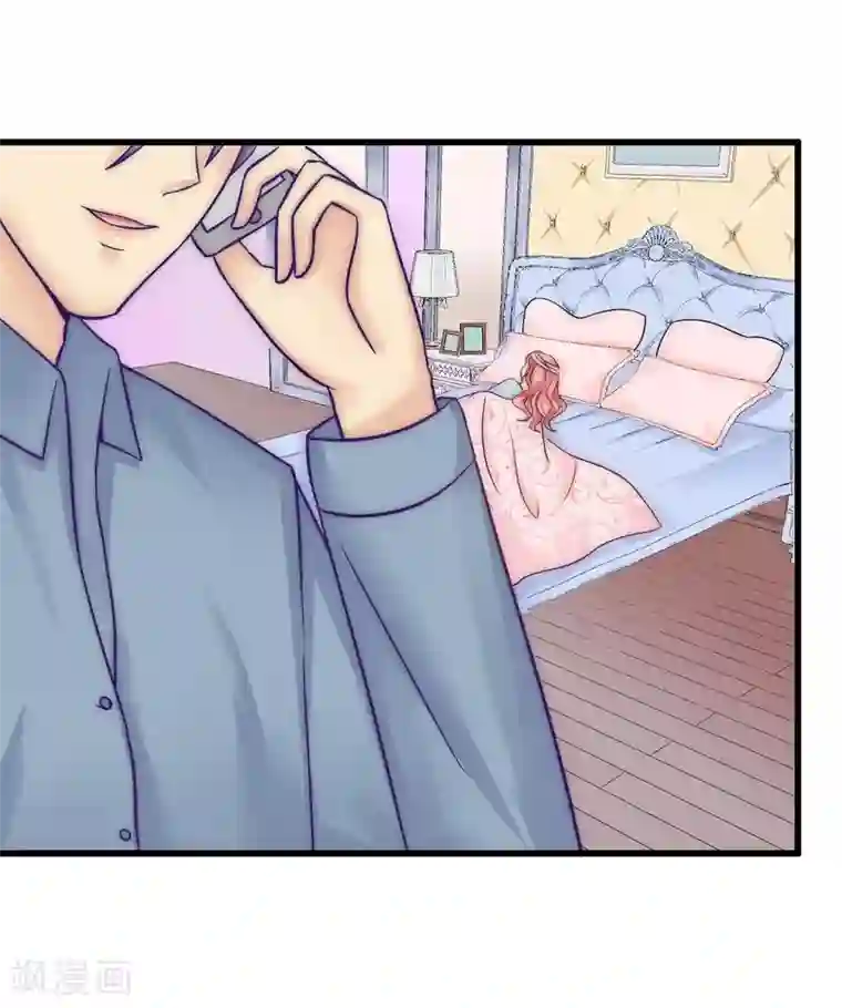 冰山总裁的冒牌新娘第19话 为他生孩子