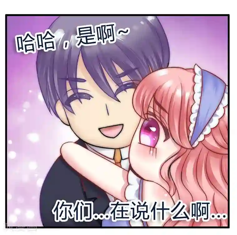 冰山总裁的冒牌新娘第20话 只要你高兴就好