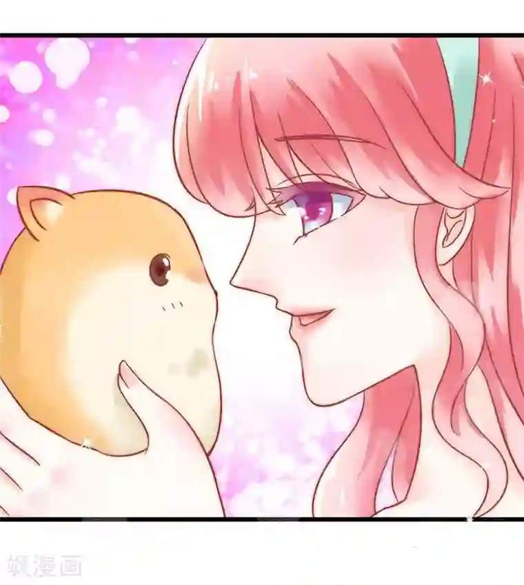 冰山总裁的冒牌新娘第21话 萌宠好有爱