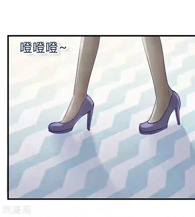 冰山总裁的冒牌新娘第22话 总裁秘书心怀不轨