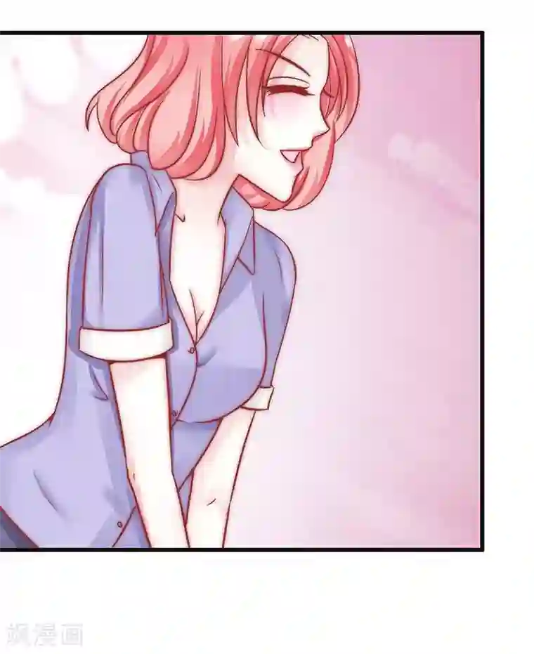 冰山总裁的冒牌新娘第23话 下次绝不轻饶