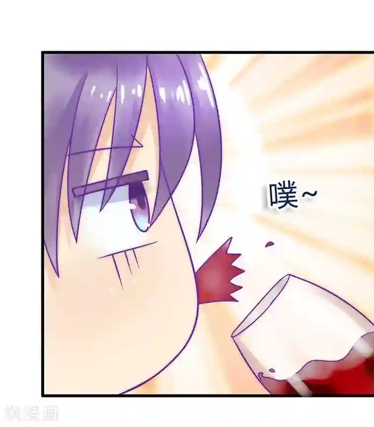 冰山总裁的冒牌新娘第23话 下次绝不轻饶