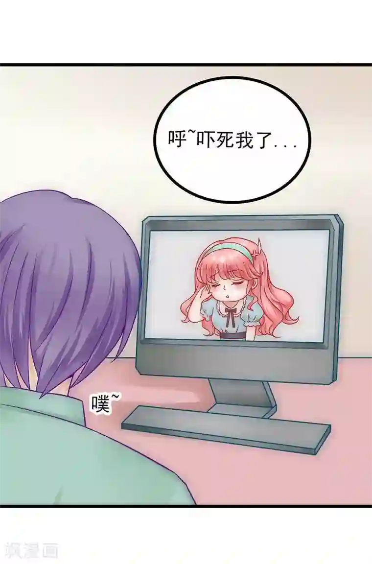 冰山总裁的冒牌新娘第24话 旧情人找上门