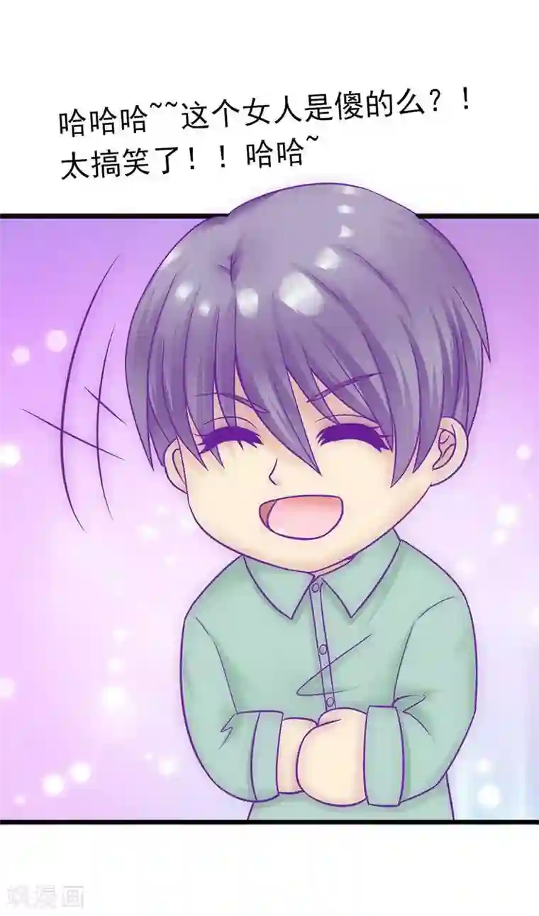 冰山总裁的冒牌新娘第24话 旧情人找上门