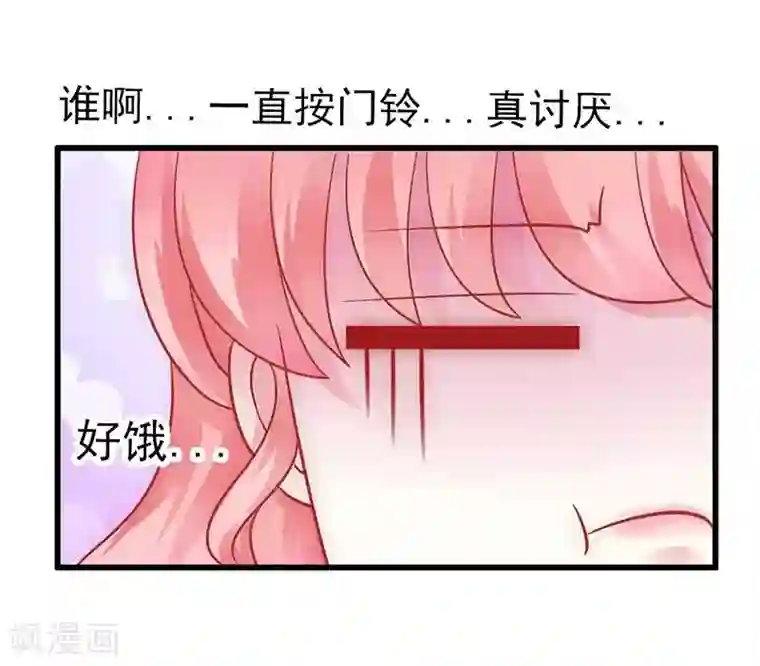 冰山总裁的冒牌新娘第24话 旧情人找上门