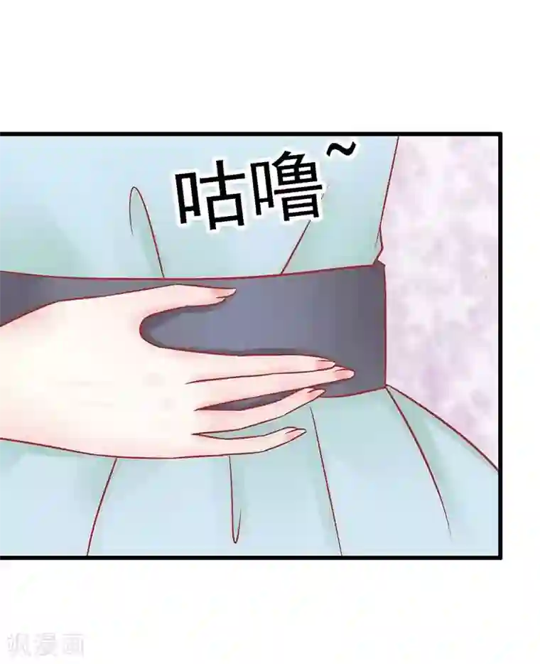 冰山总裁的冒牌新娘第24话 旧情人找上门