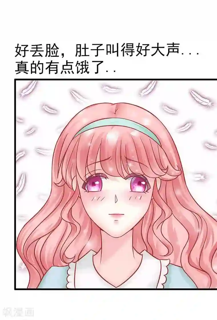 冰山总裁的冒牌新娘第24话 旧情人找上门