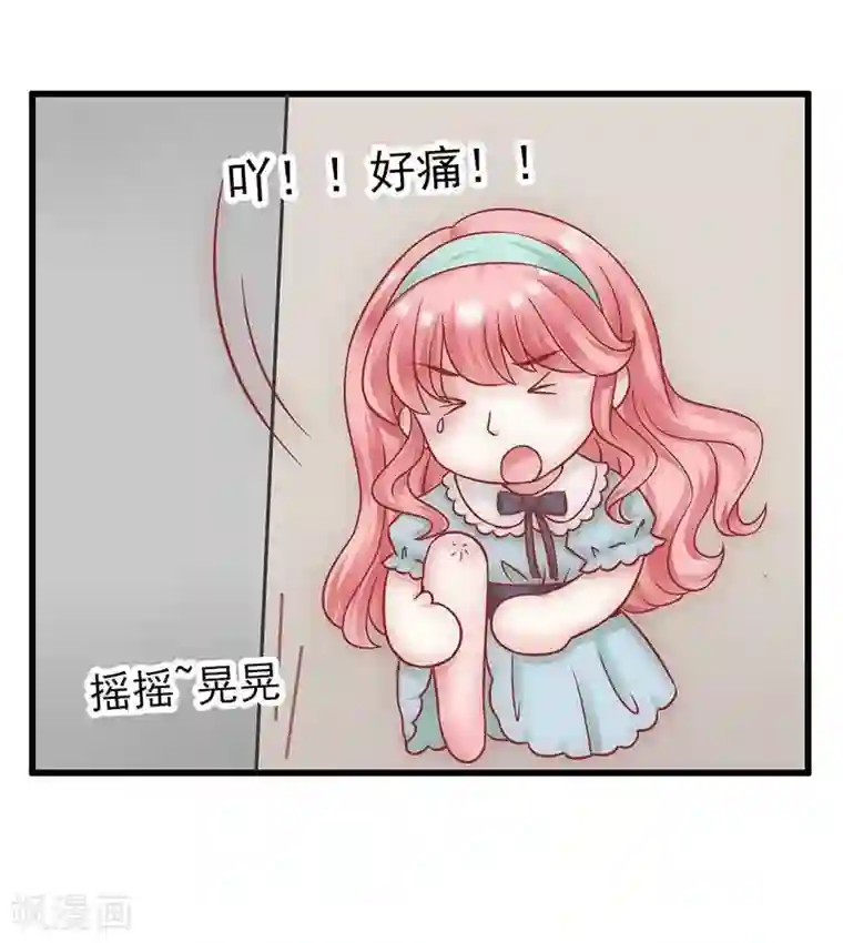 冰山总裁的冒牌新娘第24话 旧情人找上门