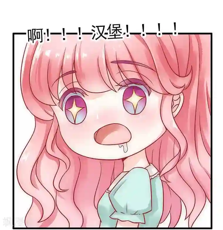 冰山总裁的冒牌新娘第25话 跟云泽私奔？