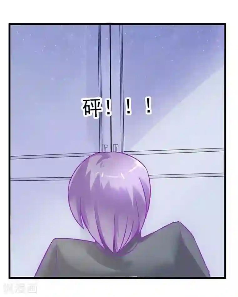 冰山总裁的冒牌新娘第26话 跟他还是跟我？