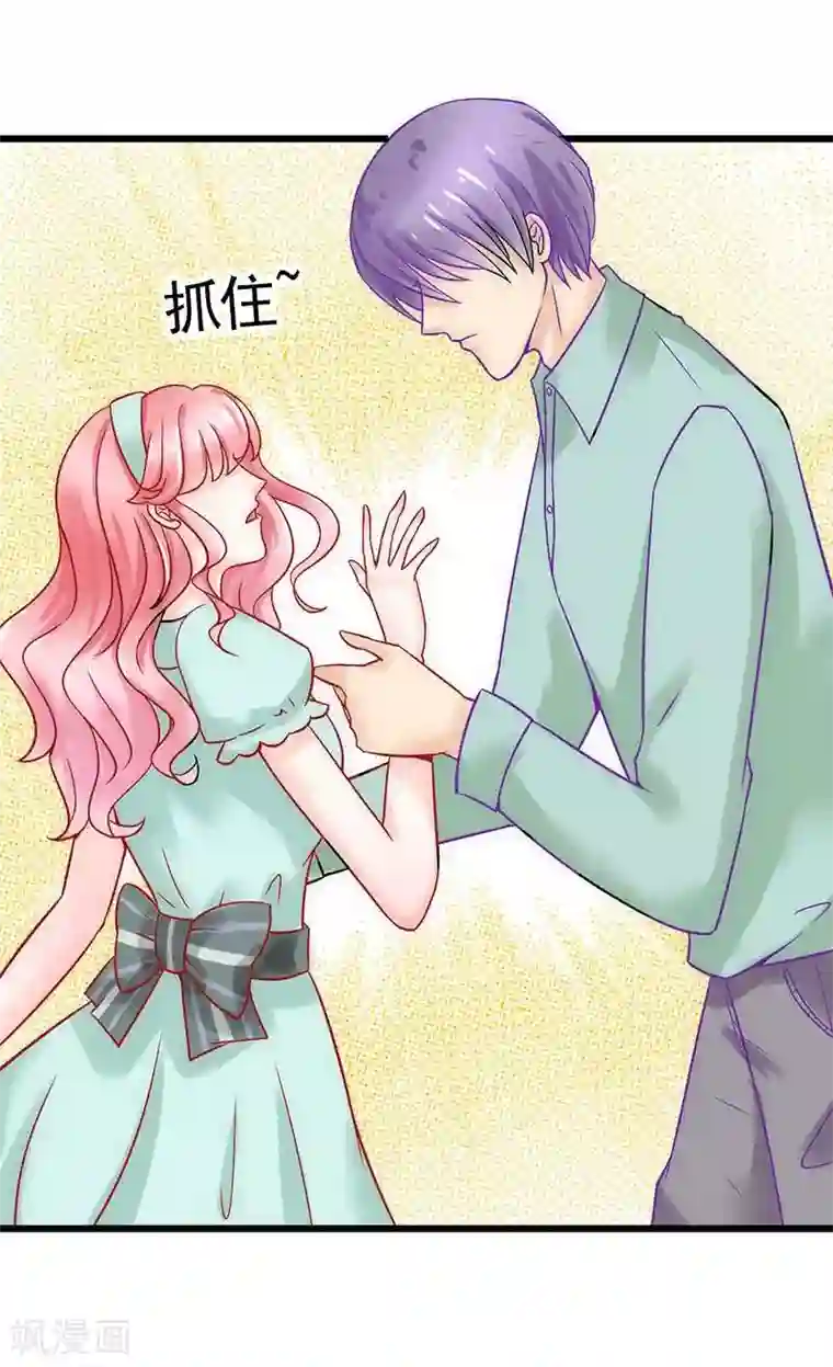 冰山总裁的冒牌新娘第26话 跟他还是跟我？