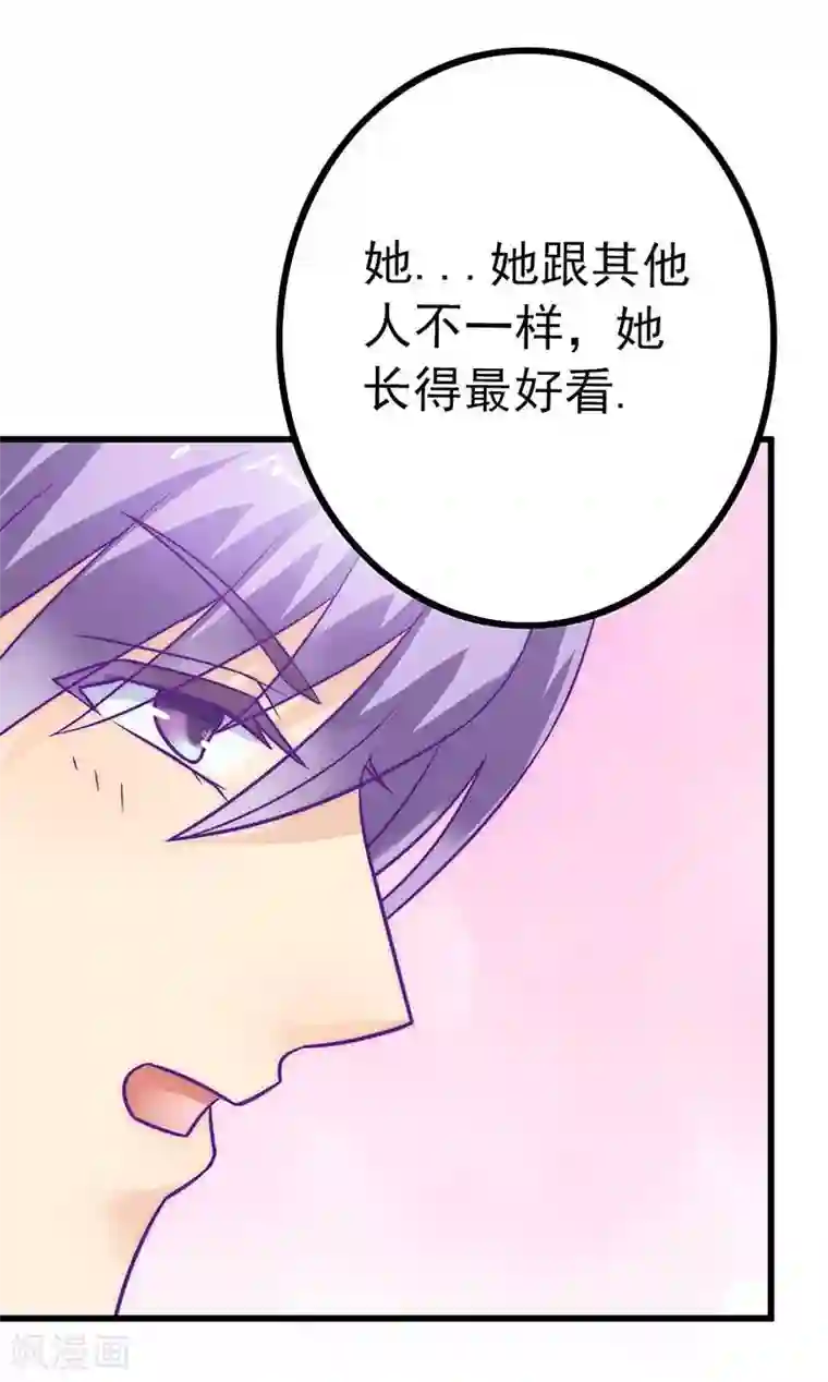 冰山总裁的冒牌新娘第27话 舒晗病倒了