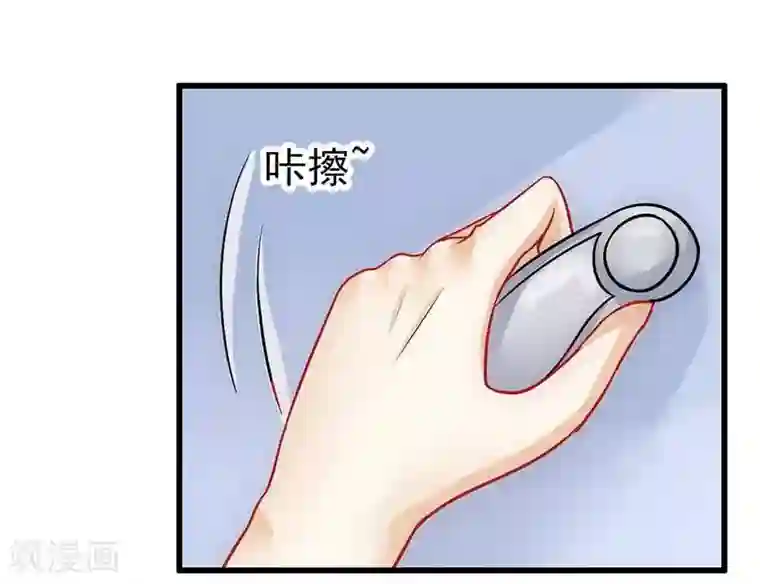 冰山总裁的冒牌新娘第27话 舒晗病倒了