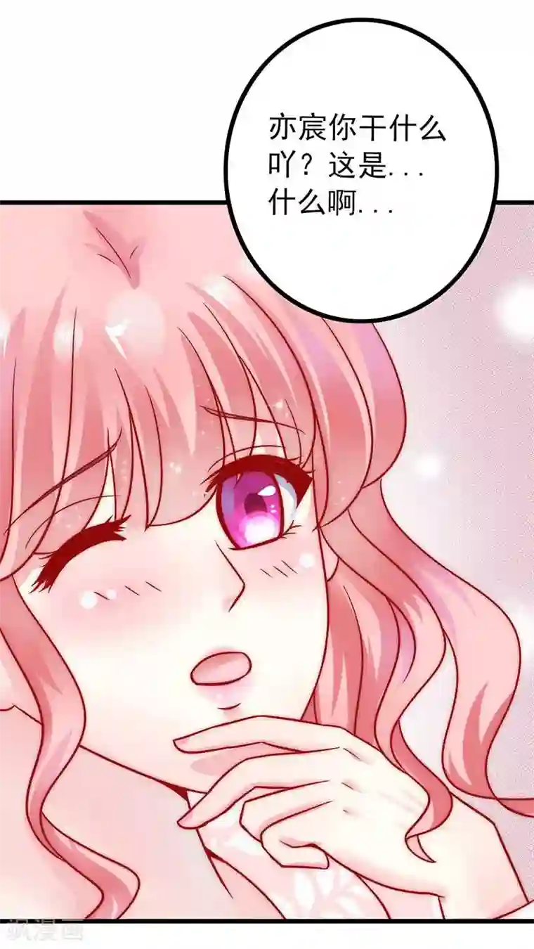 冰山总裁的冒牌新娘第28话 这女人很享受？