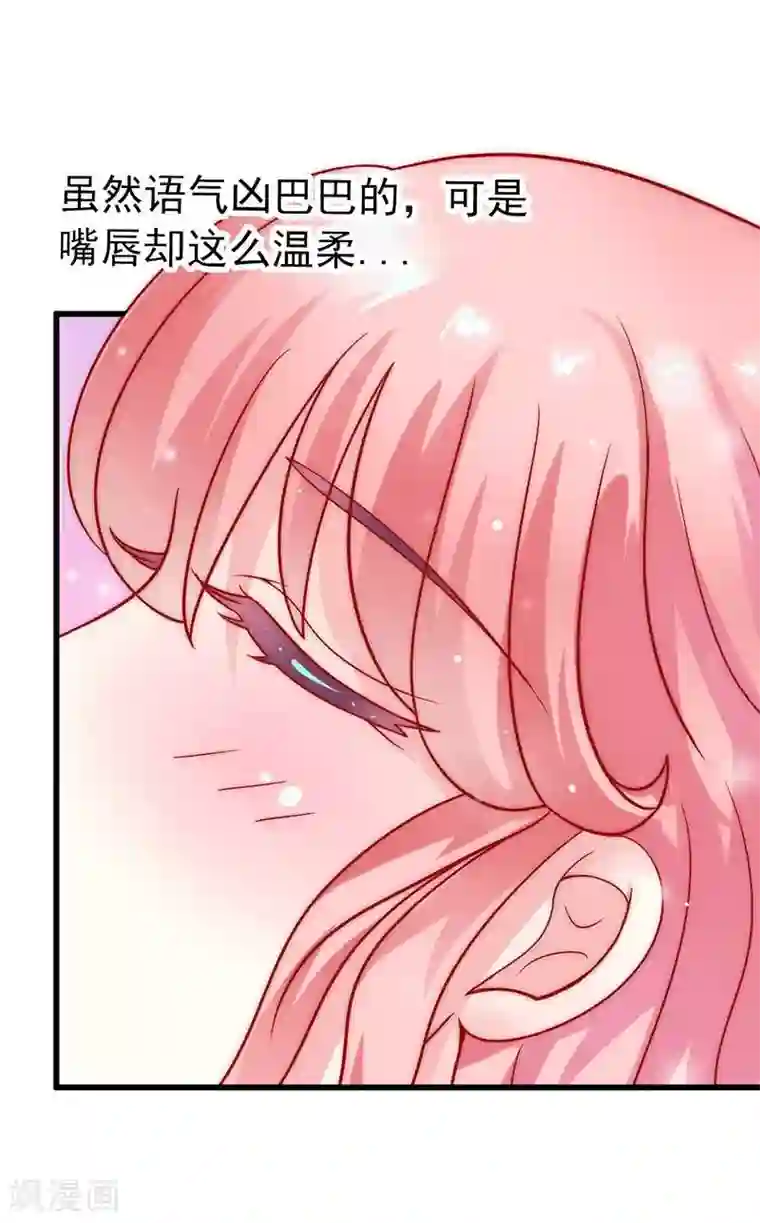 冰山总裁的冒牌新娘第28话 这女人很享受？