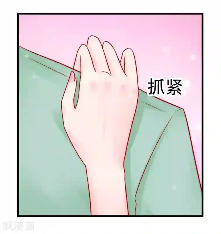 冰山总裁的冒牌新娘第28话 这女人很享受？