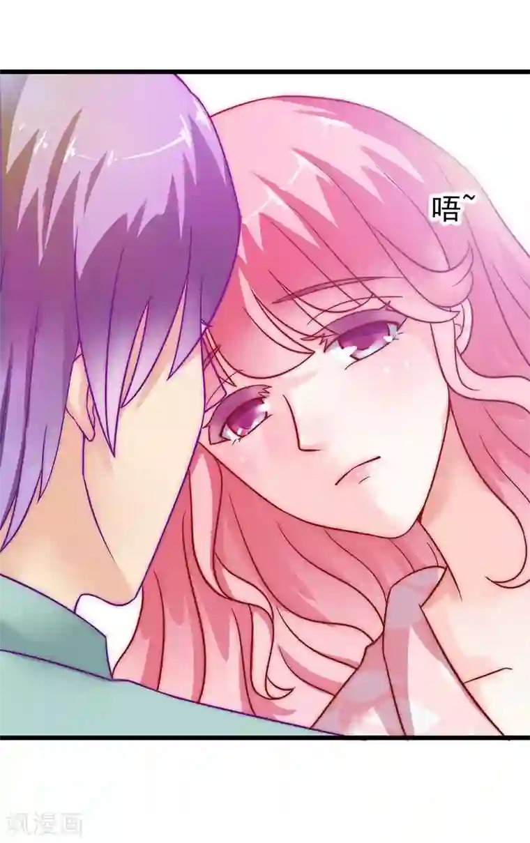 冰山总裁的冒牌新娘第28话 这女人很享受？