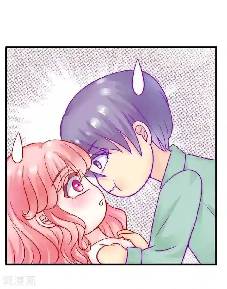 冰山总裁的冒牌新娘第28话 这女人很享受？