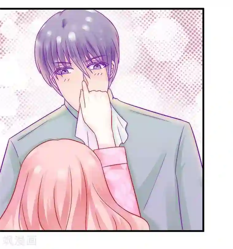 冰山总裁的冒牌新娘第29话 亦宸流鼻血了