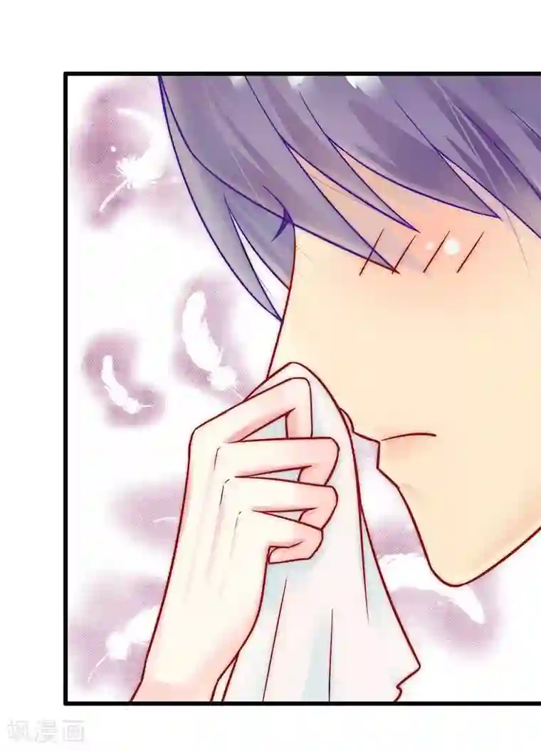 冰山总裁的冒牌新娘第29话 亦宸流鼻血了