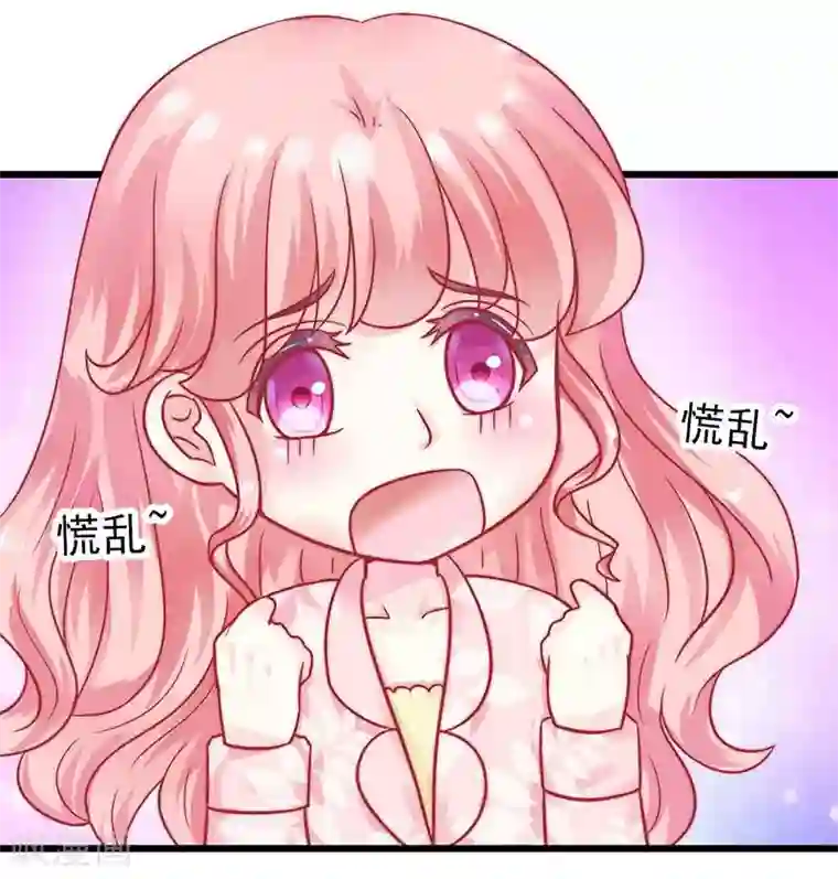 冰山总裁的冒牌新娘第29话 亦宸流鼻血了