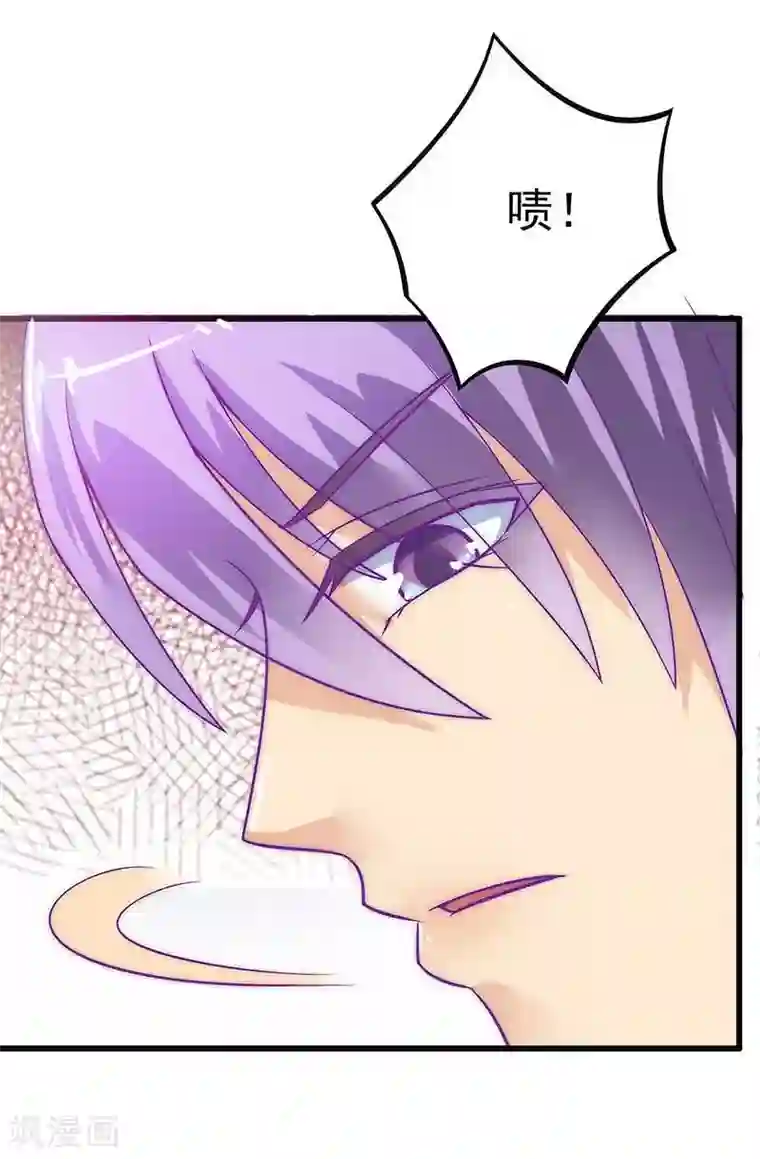 冰山总裁的冒牌新娘第30话 难得的温馨时刻