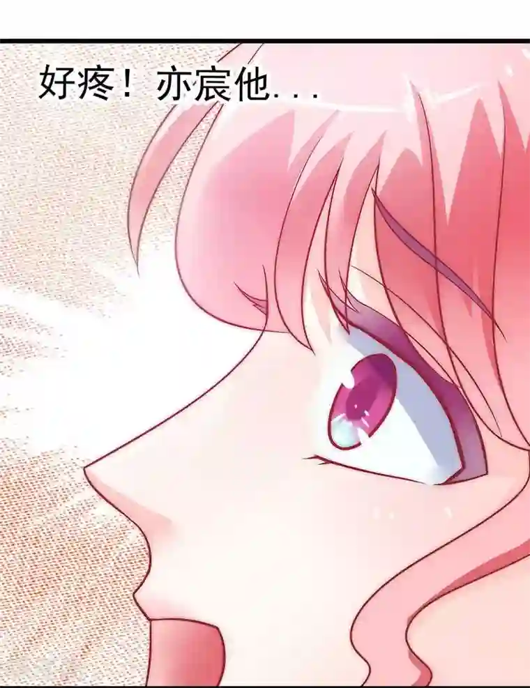 冰山总裁的冒牌新娘第30话 难得的温馨时刻