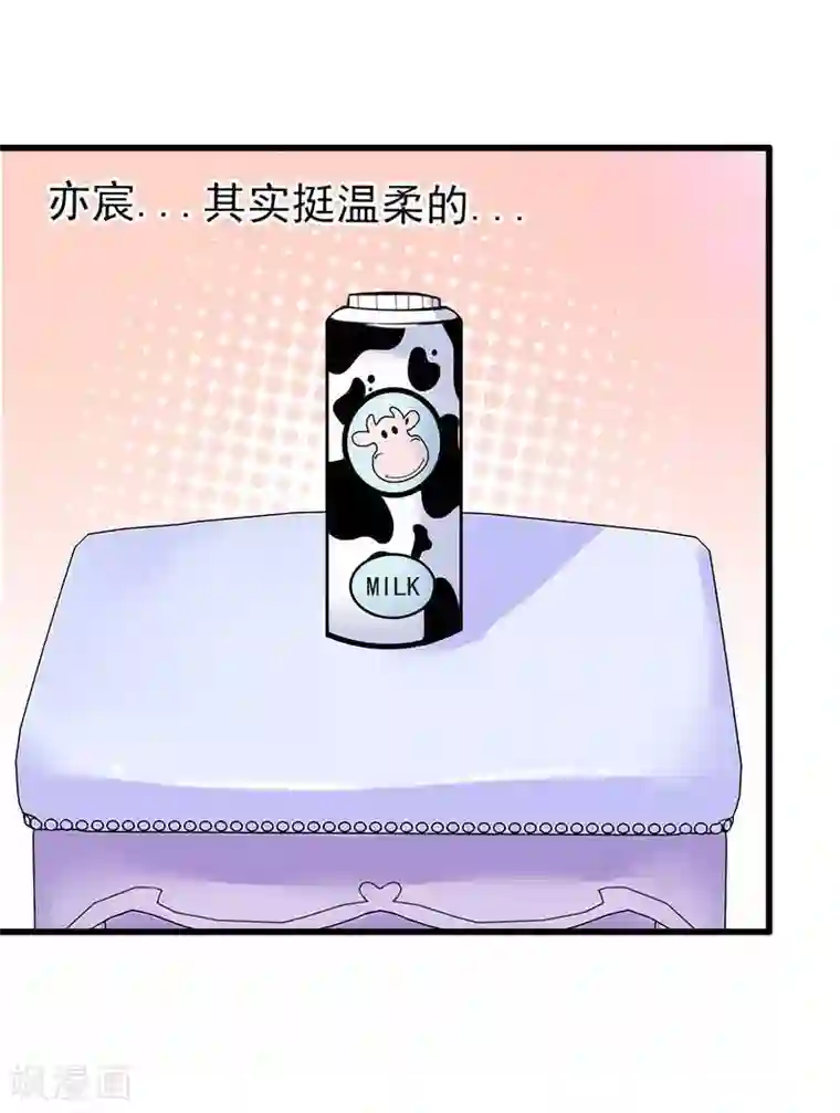 严浩翔×你虐文