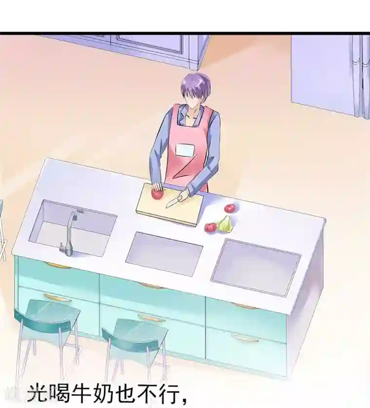 冰山总裁的冒牌新娘第31话 你是不是忘记了契约