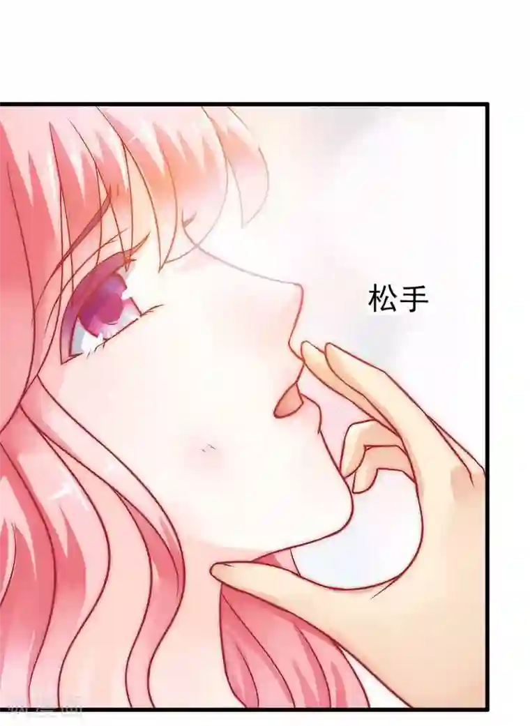 严浩翔×你虐文