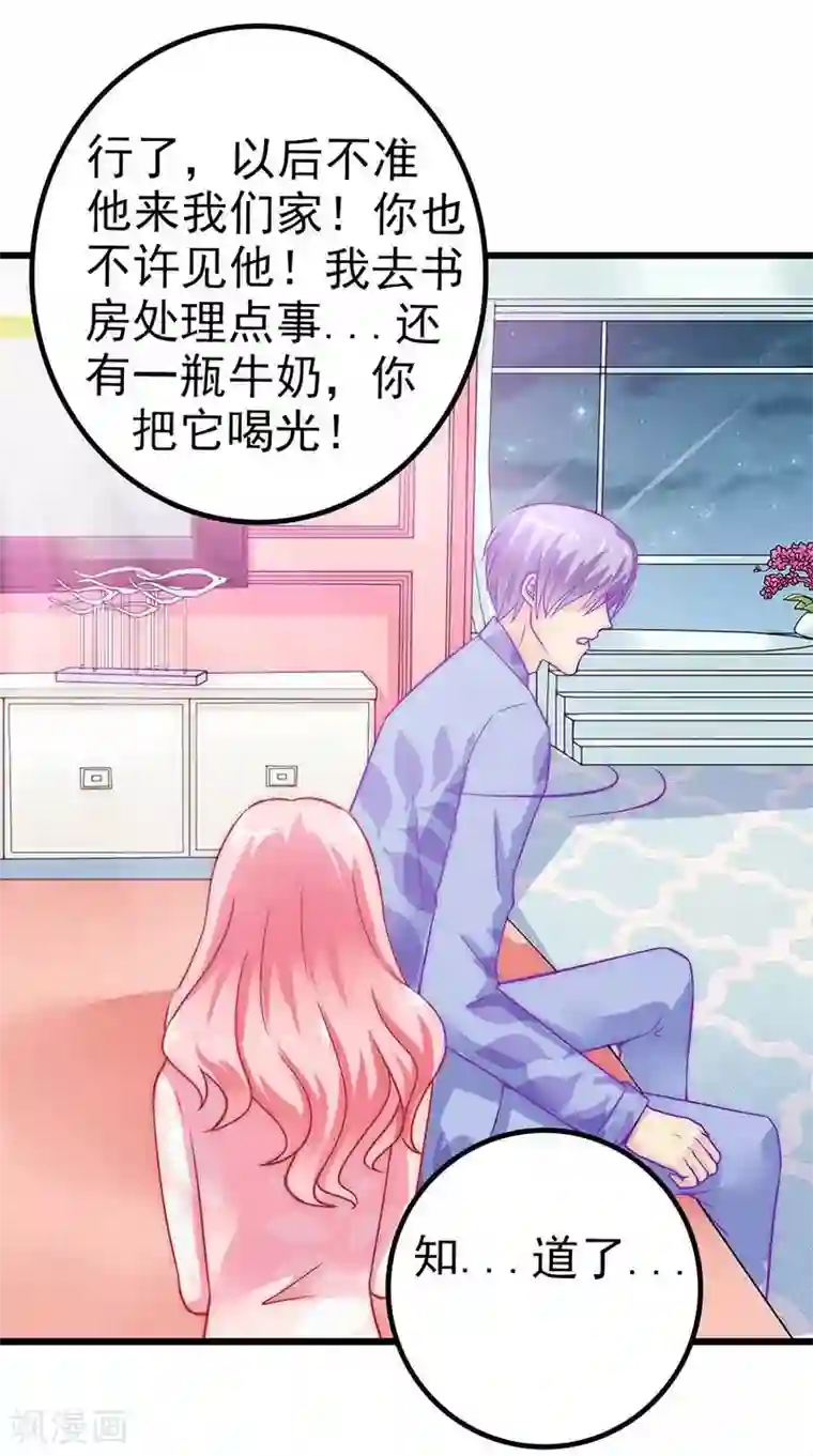 严浩翔×你虐文