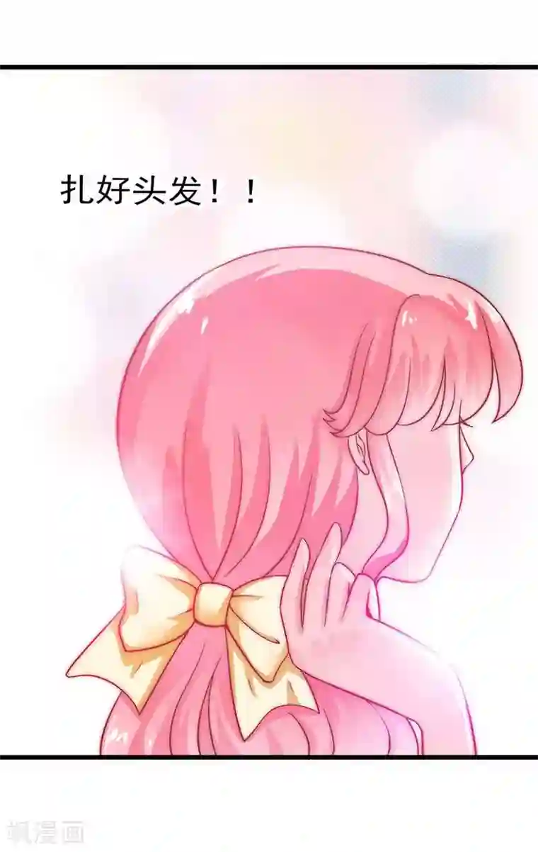 冰山总裁的冒牌新娘第32话 回报这个男人