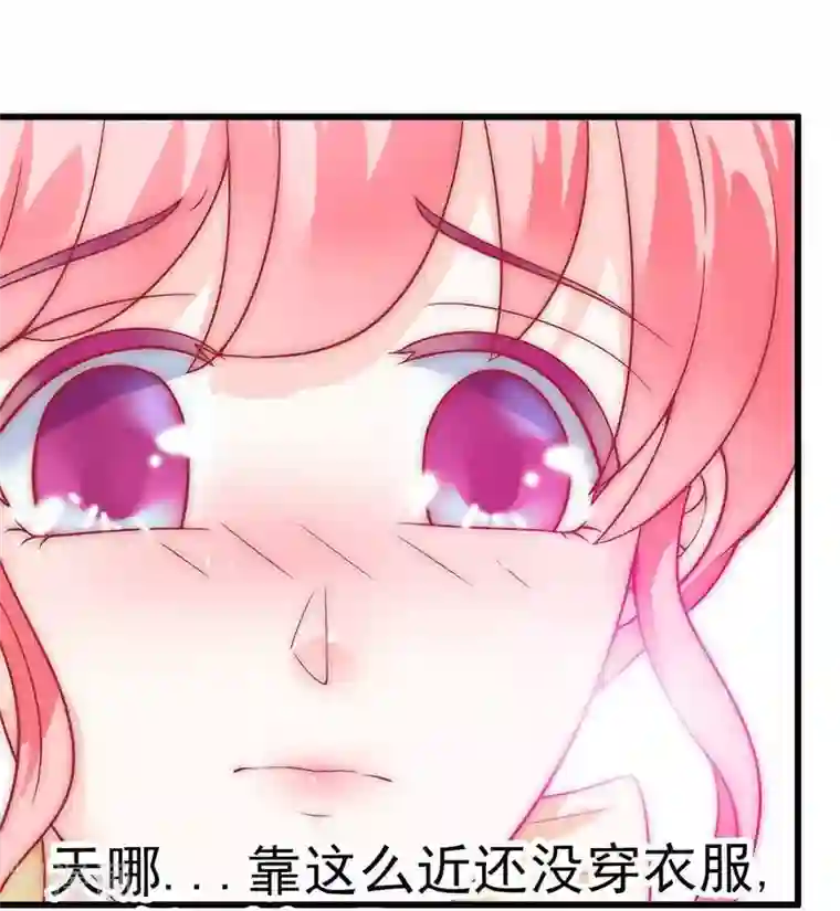 冰山总裁的冒牌新娘第33话 垂涎我的肉体？