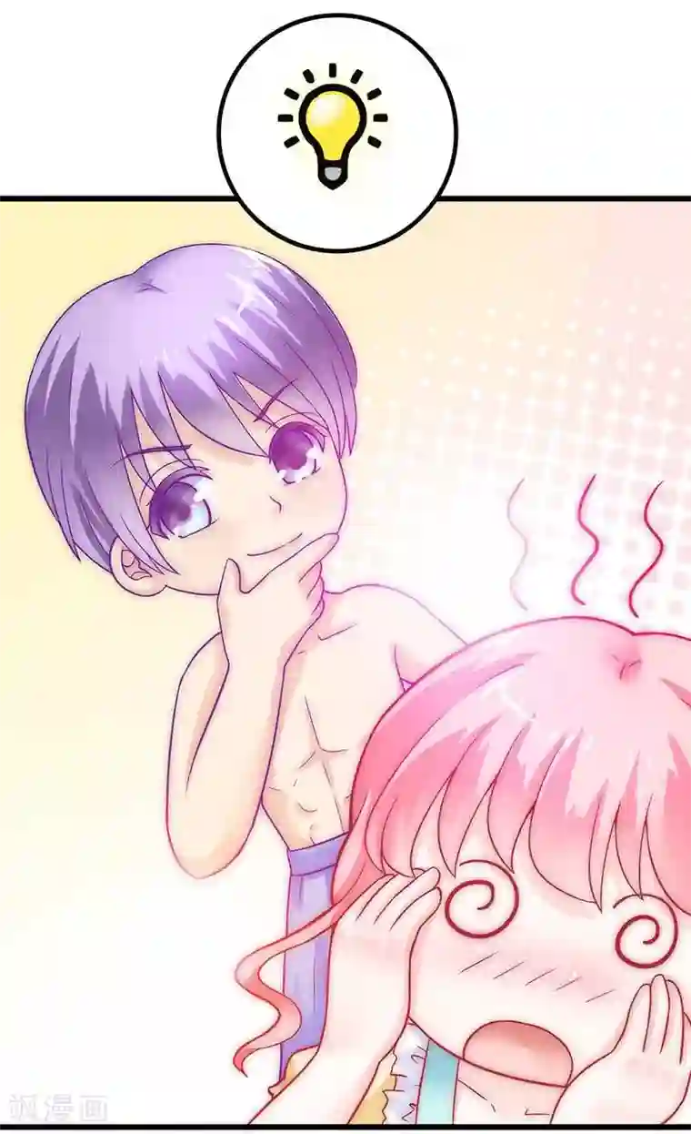 冰山总裁的冒牌新娘第33话 垂涎我的肉体？