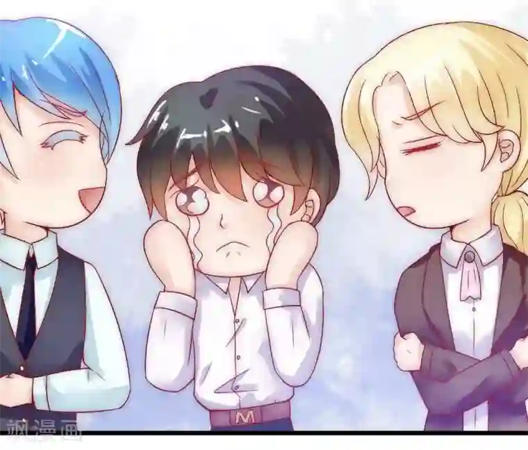 冰山总裁的冒牌新娘第35话 亦宸被甩了？