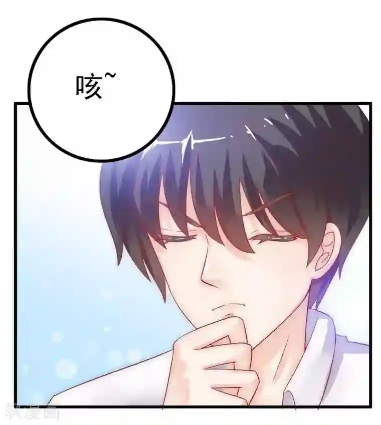 冰山总裁的冒牌新娘第36话 舒洁看到的那个女人