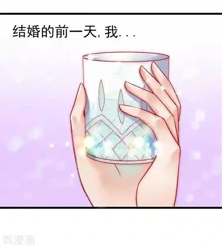 冰山总裁的冒牌新娘第36话 舒洁看到的那个女人